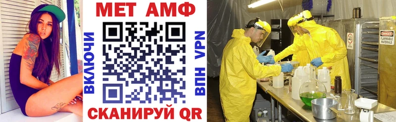 блэк спрут зеркало  наркотики  Отрадный  АМФ Premium 