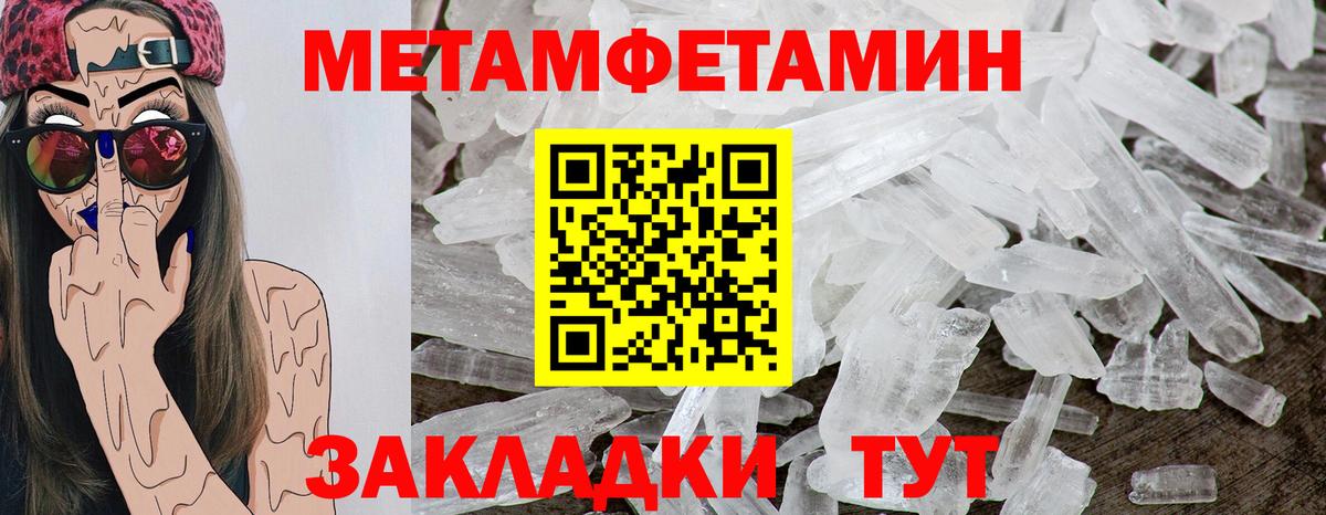 АМФ  Вход с VPN  Отрадный  Амфетамин 98% 