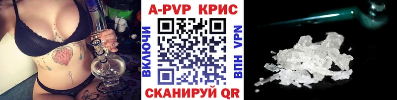 Alfa_PVP Соль OMG как зайти Отрадный