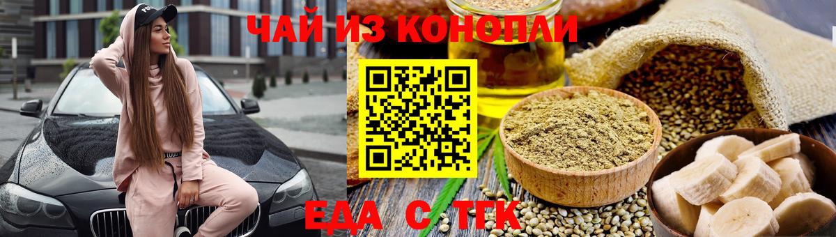 ГАШ  Отрадный  Меф   Метадон  Вход с VPN  Кокаин  Канабис 