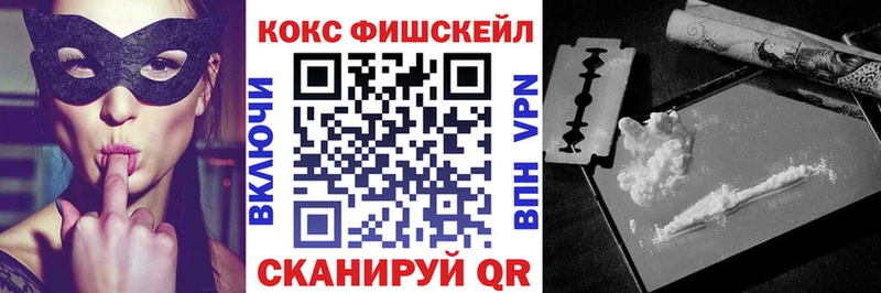 наркота  Отрадный  Кокаин 99% 