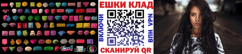 Экстази mix  площадка наркотические препараты  Отрадный  магазин продажи наркотиков 