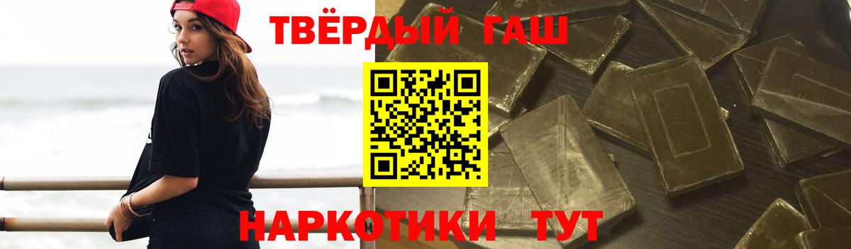 ГАШ 40% ТГК Отрадный