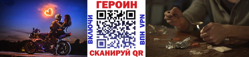 цены Отрадный ГЕРОИН белый