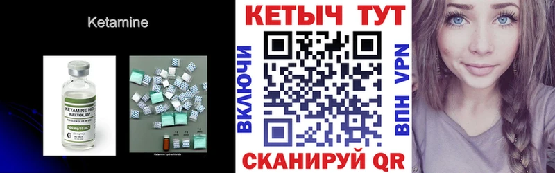 Кетамин ketamine  мориарти состав  Отрадный 