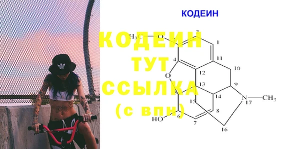 бошки Ростов