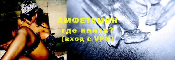 наркотики Рославль