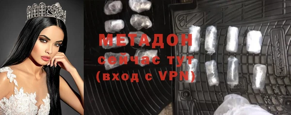 наркотики Рославль