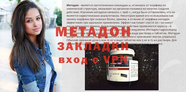 бошки Ростов