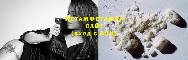 меф VHQ Абдулино