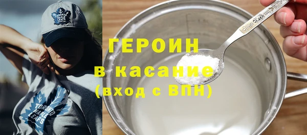 наркотики Рославль