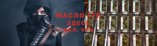 каннабис Абинск