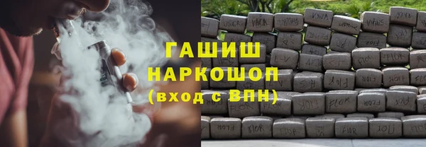 каннабис Абинск