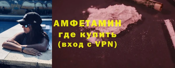 наркотики Рославль