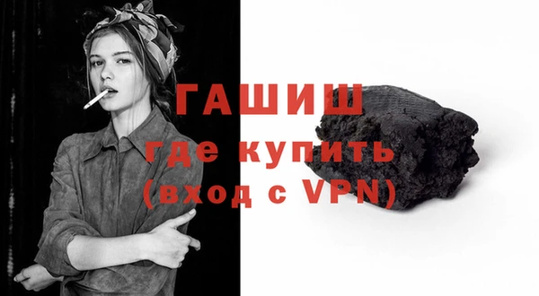 бошки Ростов