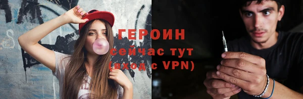 бошки Ростов