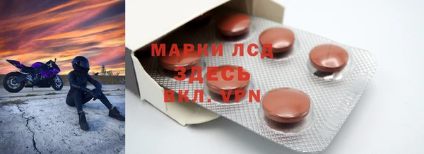 дистиллят марихуана Абаза