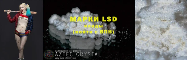 дистиллят марихуана Абаза