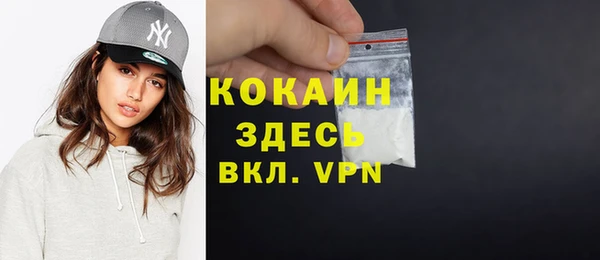 меф VHQ Абдулино