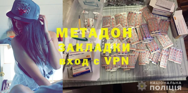 дистиллят марихуана Абаза