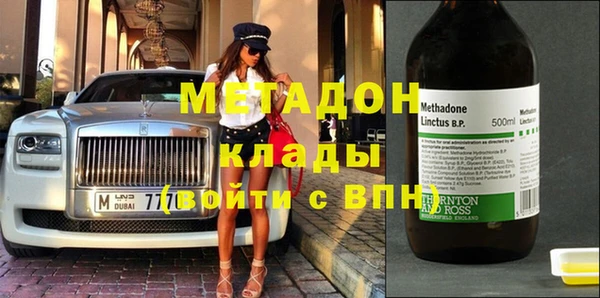 дистиллят марихуана Абаза
