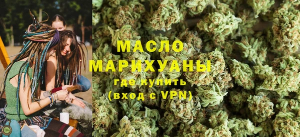 наркотики Рославль