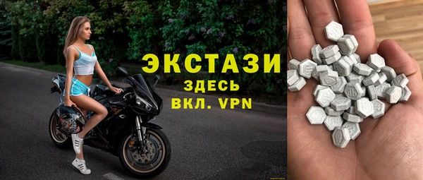 наркотики Рославль