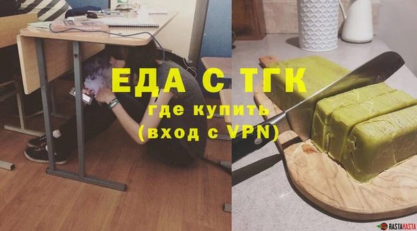 наркотики Рославль