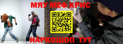 синтетический гашиш Ирбит