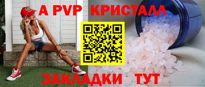 герыч Изобильный