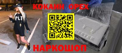 герыч Изобильный
