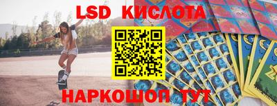 винт Новодвинск
