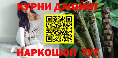 синтетический гашиш Ирбит