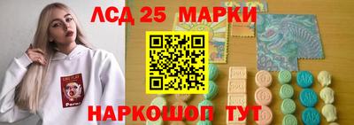 синтетический гашиш Ирбит