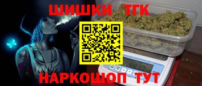 синтетический гашиш Ирбит