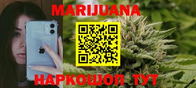 дистиллят марихуана Ипатово