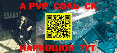 синтетический гашиш Ирбит