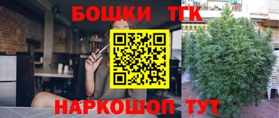 синтетический гашиш Ирбит
