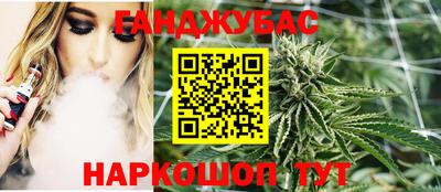 синтетический гашиш Ирбит