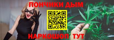 дистиллят марихуана Ипатово