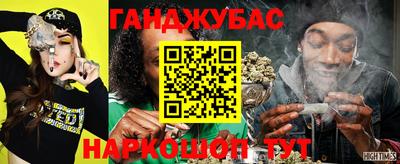 дистиллят марихуана Ипатово