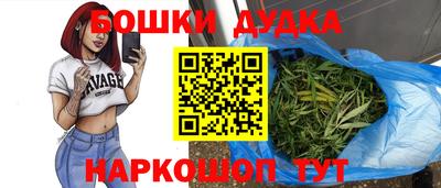 синтетический гашиш Ирбит