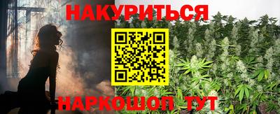 синтетический гашиш Ирбит