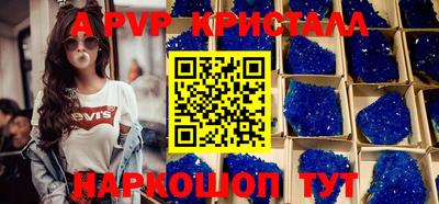 синтетический гашиш Ирбит