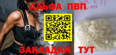 дистиллят марихуана Ипатово