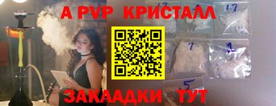 герыч Изобильный