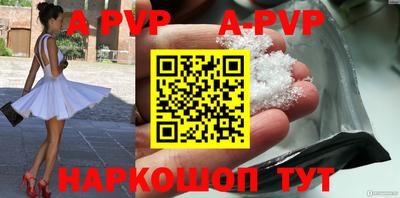 синтетический гашиш Ирбит
