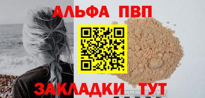 синтетический гашиш Ирбит