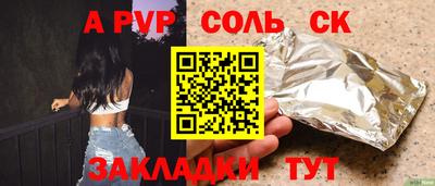 синтетический гашиш Ирбит