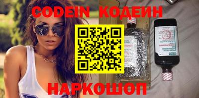 дистиллят марихуана Ипатово